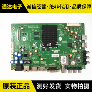原装创维49E790U 55E362W主板5800-A8R790-0P00屏LC490DUJ-SGE1