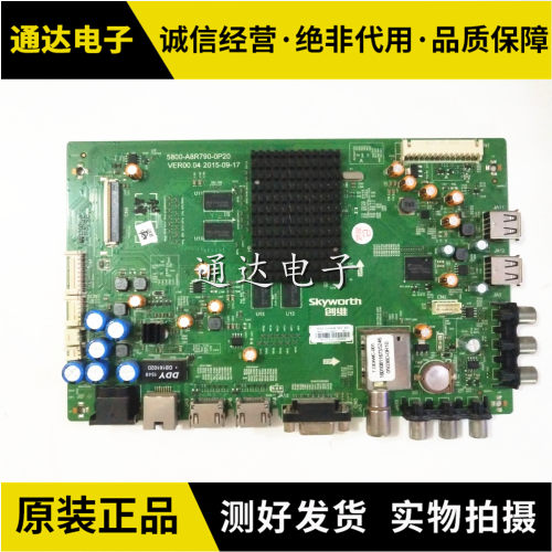 创维49E790U55E362W主板