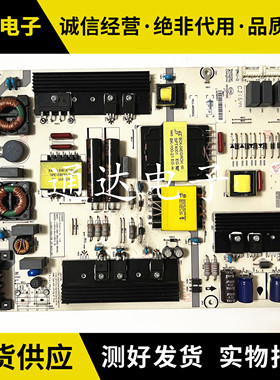 海信LED55EC750US/55EC760UC 50EC720US电源板RSAG7.820.6570