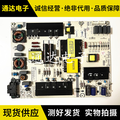 海信LED55EC750US电路板