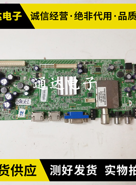 创维32E500E 液晶电视主板5800-A8R540-0P00/1P00屏SEL320E1电路