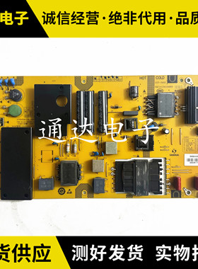 原装夏普4T-C60AHGA C60BFKA电源板SHG6002B-173E 25-DB5363-X2P1