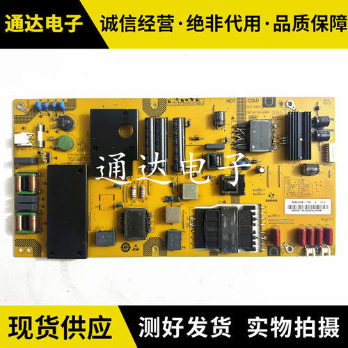 原装夏普4T-C60AHGA电路板