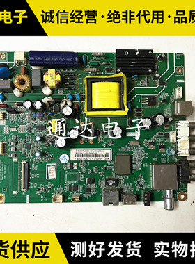 原装长虹42D2000n主板JUC7.820.00104193配屏M420F14-E1-L电路板