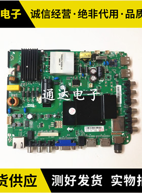 原装康佳LED42G100主板TP.RT2982.PB801屏72002633电路板