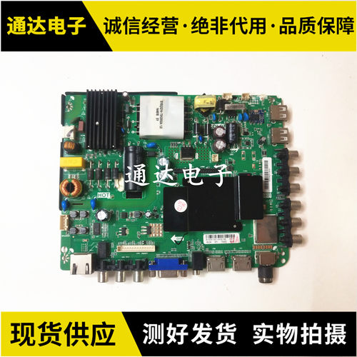 原装康佳led42g100主板