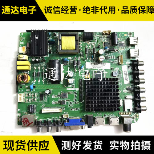 原装惠科H32DB3100T电路主板