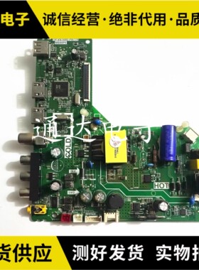 原装T\L 32A160J L32F3301B主板TP.VST69D.PB779屏LVW320NDEL电路
