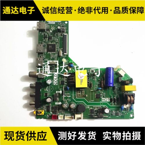 TCL32A160JL32F3301B电路板