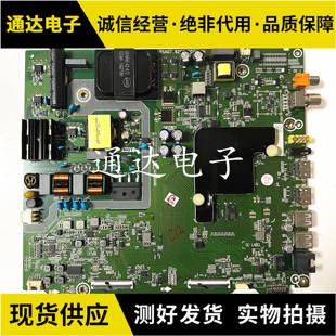海信50V1A H50E3A H55E3A 55H55主板RSAG7.820.8802 9250/8768