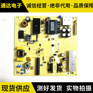 原装海尔海尔H50E16电源板E021M592-C1电路板测好发货