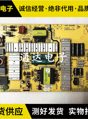 创维50E200E/SER 55E730A电源板5800-P47ELL-0080/50 168P-P42ELL