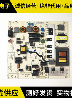 统帅LE42TA1 LE42KUH1 LE42KUH3液晶电视电源板 K-150S2
