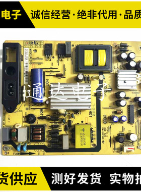 原装T L50F3700A电视机电源板PLE110-4A 81-PBE050-G01 PLE110