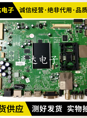 原创维 32/47E760A 42E760A 50E680F/55E760主板5800-A8S060-0P20