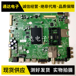 42E760A 47E760A 50E680F 55E760主板5800 0P20 原创维 A8S060