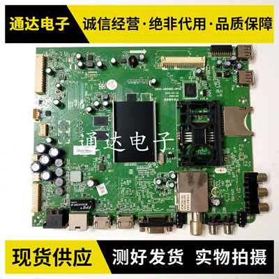 创维47E760A42E760A电路板