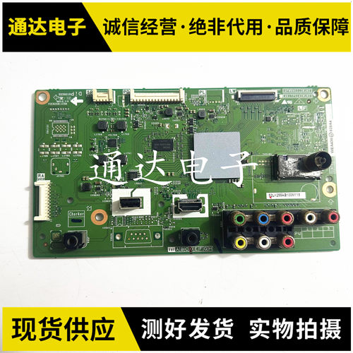 夏普LCD-52/60/70LX255A电路板