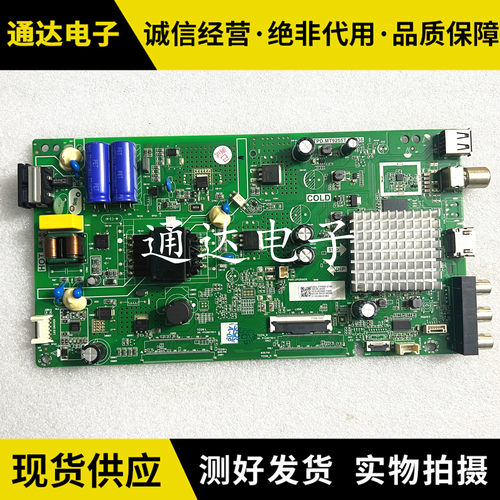 创维40K5C40X840F8主板
