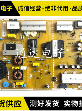 原装LG 55LG61CH-CD电视电源板EAX66944001(1.4) LGP55LIU-16CH2