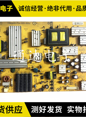 原装三洋46CE850LED电源板715G3906-P0A-H20-003U电路板