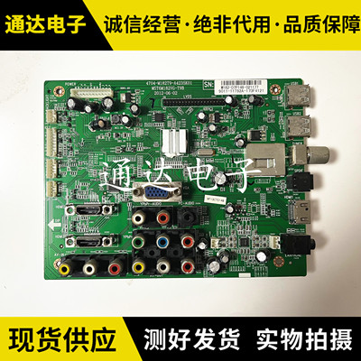 LE37D8810LE42D31主板4