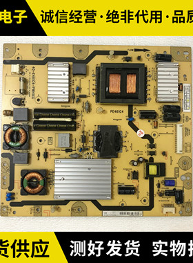 T  L48F3320-3D L55F3390A L55F3320-3D电源板40-E461C4-PWI1XG