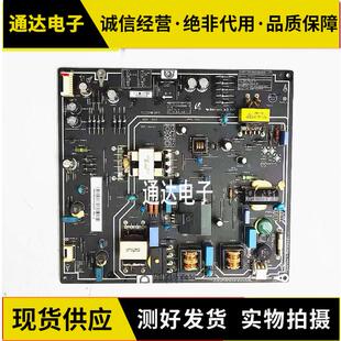 原装小米L L40M2-AA液晶电源板PSLF850401X FSP095-2FS01 T40测好