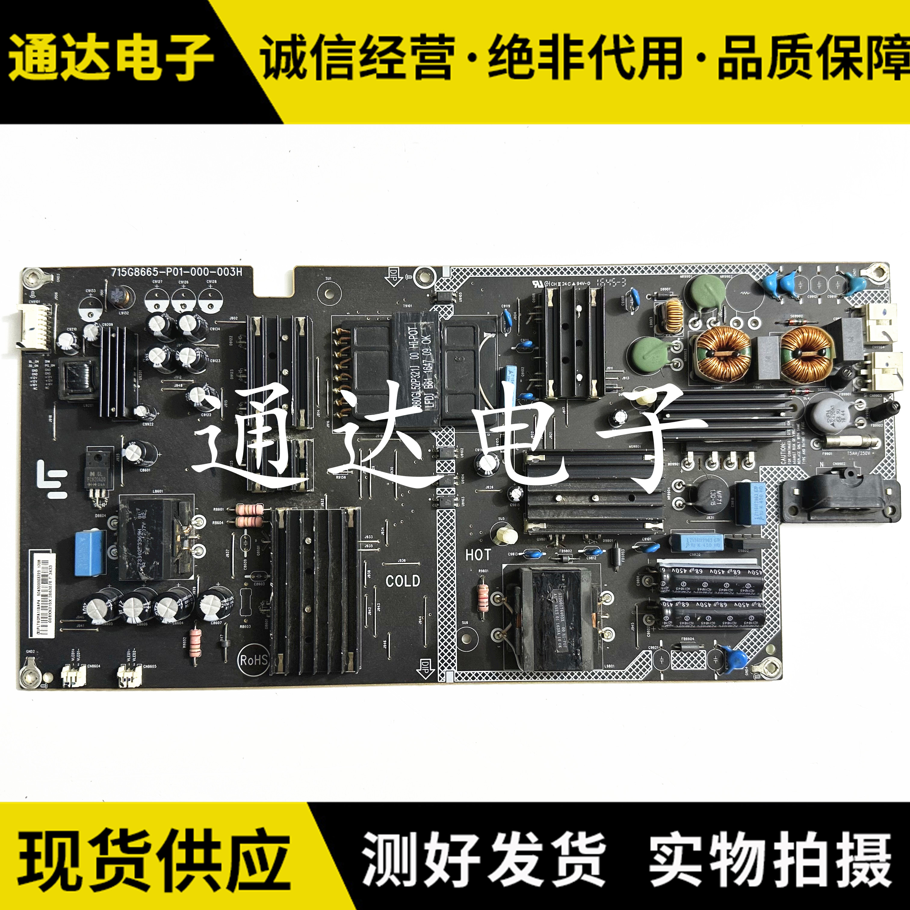 乐视超4X50L504FCNN电源板