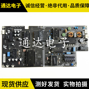 原装乐视超4X50 L504FCNN电源板715G8665-P01-000-003H电路板