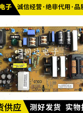 飞利浦 42PFL3605/93 电视电源板 PLHF-A962A 3PAGC10031A-R 原装