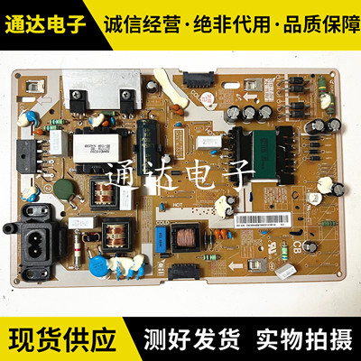 /55K6800AJXXZ电源板