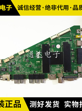 海尔LD48U3300/3000 48A5主板0091802852B配屏LSC480HN05-B