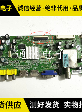 创维38/42/47/50E600F/E350E/E615L/E65SG主板5800-A8M500-0P60/3