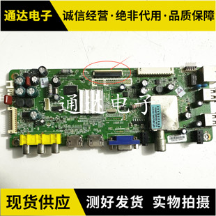 创维38/42/47/50E600F/E350E/E615L/E65SG主板5800-A8M500-0P60/3