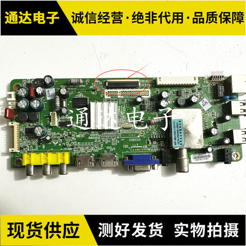 47E600F/600D/E615L电路板创维