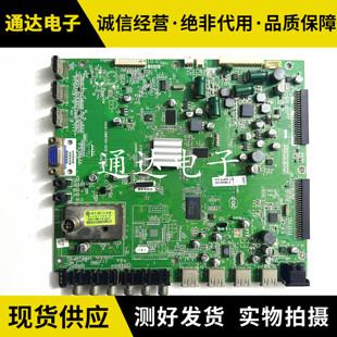 A8M700 1020 创维32 主板5800 1030 1010 1040 37E70RG原装 1060