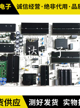 原装华为 HD65THAA电源板PAC335T8021-LD IT1THALPW现货测好