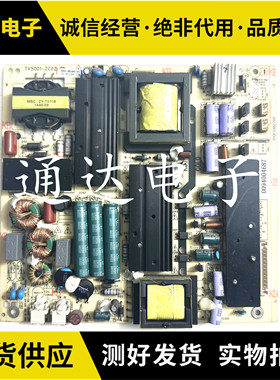 原装海尔LS42H510N/LS42H6000/LS42H3000W电源板TV5001-ZC02-01
