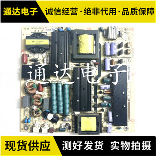原装海尔LS42H510N/LS42H6000/LS42H3000W电源板TV5001-ZC02-01