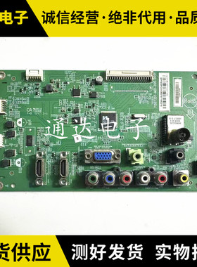 AOC 冠捷 T3207M主板 715G7337-M01-000-004Y 屏TPT320B5 测试好