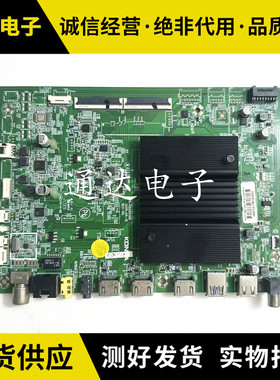 原装康佳55G10S主板 35025000 配屏 72002930YT电路板