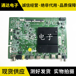 原装康佳55G10S主板 35025000 配屏 72002930YT电路板