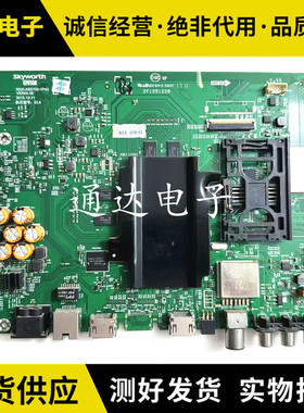 创维43/49E6200/55E710S/55E6200主板5800-A8S700-1P40/1P30配屏