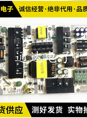 海信HZ55U7A电源板RSAG7.820.7919/R0H HLL-4066WB电路板