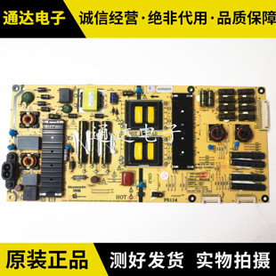 创维55G7200 168P 49G7200电源板5800 0000 L6J011 原装