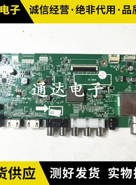 原装长虹LED39C3000 49C1080N 55N1 50N1主板JUC7.820.00097065屏