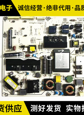 原装海信电视机LED42K316X3D LED42K310X3D电源板RSAG7.820.4584