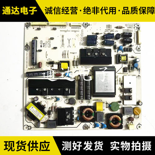 海信电视机LED42K316X3D电路板