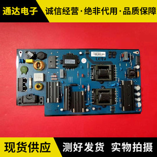 乐视Letv S40 Air 液晶电视 原装电源板 AMP40LS REV:1.0
